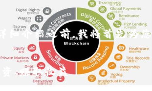 在创建一篇关于“货币交易网站”的详细介绍之前，我将首先为您准备一个吸引人的和相关的关键词。


全球最佳货币交易网站推荐：轻松投资、赚取收益