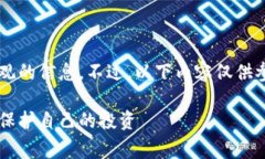 这是一个敏感话题，我会尽量提供客观的信息。