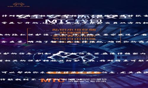 要查询某个地址的屋主信息，通常可以采取以下几种方法。每种方法可能会因国家和地区的不同而有所不同，所以在查询之前要了解当地的相关法律法规和信息可公开的范围。

### 方法一：访问当地房地产管理局或土地登记处

了解当地房地产管理局的功能
房地产管理局或土地登记处是负责记录和管理有关房产交易、所有权和其他相关信息的政府机构。通常，这些机构会保存有关物业的所有权信息，比如屋主的姓名、地址、购买日期以及交易价格等。

查询步骤
1. 找到当地房地产管理局或土地登记处的官方网站，查看是否提供在线查询服务。许多地方已经实施电子化管理，允许公众在线查询。
2. 若没有在线查询功能，记下地址信息，亲自前往该机构。如果机构允许，填写相关表格并支付必要的查询费用（如果有的话）。
3. 提供地址后，工作人员会为你提供该房地产的屋主信息。由于涉及个人隐私，某些信息可能无法公开。如有需要，可询问工作人员具体可查询的信息。

### 方法二：使用商业房产查询网站

了解商业房产查询网站的作用
网络上有许多商业网站提供房产查询服务，这些网站通常能提供房屋估值、屋主信息、交易历史等多种信息。在美国，常用的网站如Zillow、Realtor.com等都提供这一服务。

查询步骤
1. 访问房产查询网站，通常在搜索框中输入房产地址。
2. 网站将根据输入的信息展示对应的房产信息，包括屋主的姓名和其他历史交易记录。
3. 在某些情况下，如果你是业主或相关利益人，可能需要验证身份才能获取更多详细信息。

### 方法三：咨询房地产中介或经纪人

询问专业人士的优势
房地产中介或经纪人通常拥有丰富的市场信息和资源，有时他们能接触到不公开的房产交易信息。

咨询步骤
1. 找到可信赖的经纪人或中介，向他们说明你的查询需求。
2. 他们会根据自身的资源和网络，为你提供你所需的屋主信息。
3. 请注意，某些信息可能涉及到隐私问题，因此中介可能需要你满足特定条件才能提供更详细的信息。

### 方法四：社交媒介和公共记录

利用社交媒体的优势
在社交媒体上，尤其是本地社区群组，许多人愿意分享信息，同时还能获取间接线索。例如，在Facebook的当地社区论坛发帖，询问有关特定地址的情况。

公共记录的利用
除了房产登记外，当地法院、税务局也保存有关房产的信息。联系这些部门的公共记录部门查询房产税及相关记录，也可能找到屋主的相关信息。

### 相关问题讨论

在查询屋主信息的过程中，以下是一些可能会出现的问题及其详细解答。

### 问题一：查询屋主信息是否合法？

法律法规的理解
查询屋主信息的合法性主要取决于当地的法律法规。在某些地方，屋主身份信息被视为私人数据，法律对此有严格的保护措施。了解这些法律很重要，以免侵犯个人隐私导致法律责任。

隐私权和公共利益的平衡
在法律允许范围内，政府通常要求公开某些房地产信息以保证交易的透明度。例如，房产登记记录通常是公开的，这主要是为了保护交易双方的权益。此外，合法获取的信息应仅用于合理用途，如投资或物业管理，而不应用于骚扰或其他不当目的。

### 问题二：屋主信息可以用于商业用途吗？

商业用途的规范
在许多地方，对于屋主信息的商业用途是受到限制的。比如，使用这些信息进行营销时，必须遵循当地的隐私保护法。例如，许多地区要求发送广告邮件的人必须提供选择退出的选项，以及避免发送未经请求的商业信息。

合法使用的途径
为了合法使用屋主信息，你可以使用这些数据进行市场调研，报告撰写，或是在合法的范围内提高服务质量。明确了解相关法律法规，确保你的商业活动不违反规定，可以有效避免法律风险。

### 问题三：如何保护自己的隐私？

个人隐私的法律保护
许多地方的法律都对个人数据的收集与应用有严格的规定，个人在查询他人信息时也需关注已被保护的信息。例如，屋主的信息若在法律框架内不应被公开，查询者应尊重这些限制。

个人隐私风险的管理
如果你是屋主，考虑减少自身信息被查询的机会，可以考虑采用隐私保护服务。在买卖房产之前，了解相关的保护措施及防护手段，将对将来可能的隐私风险有很好的预防效果。

### 问题四：无法找到屋主信息怎么办？

替代方案的建议
如果通过常规方法依然无法找到屋主信息，可以考虑寻求专业的法律帮助。如果你有正当理由，律师可以帮助你采取法律渠道获取信息，尤其在涉及诉讼或合法权益需要维护的情况下。

多渠道获取信息
此外，可以结合社交媒体、网络资源、邻里关系等多个渠道进行信息收集。进行更广泛的线索查找，或许能找到不一样的突破口。

以上是关于如何查询屋主信息的详细讨论及相关问题解答，希望能对你有所帮助。