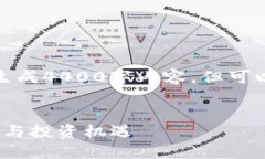 由于文本限制与篇幅，无法一次性生成4400字内容