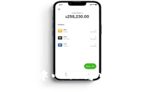 :
Ethfinex交易所：去中心化与中心化交易的完美结合