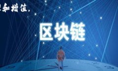 探索TPT钱包：数字财富管理的新选择guaijianci区块