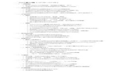 意外之财：当别人转错了一笔USDT给你，你该如何