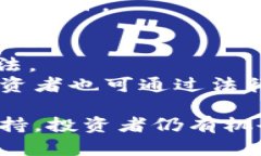 虚拟币被骗了犯法吗虚拟