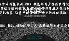 思考一个有吸引力并且适