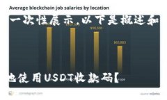 内容较长，无法一次性展