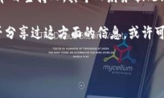 关于李晨的比特币具体持