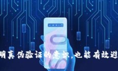 : 美国身份证明（ID）与生