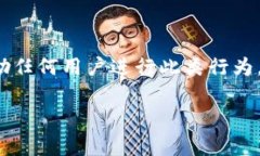 警告: 有关中本聪钱包私钥