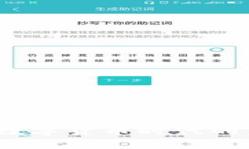 比特币:数字货币时代的美元基准