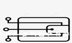 国内常用的加密钱包软件