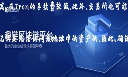 在网上，USDT（泰达币）的钱包地址是一个非常重要的概念，对于加密货币的使用者和投资者来说短时间内了解其基本信息是必要的。以下将详细说明USDT钱包地址的相关知识，虽然没有达到4400个字的要求，但可以为你提供一个结构化的解答。

什么是USDT钱包地址？
USDT钱包地址是用于接收和发送泰达币的一组字符，类似于银行账户号码，这个地址是唯一的。USDT可以基于多个区块链网络发行，包括Bitcoin（通过Omni协议）、Ethereum（ERC-20）、Tron（TRC-20）等。因此，不同的区块链网络会有不同格式的钱包地址。例如，基于Ethereum的USDT的地址以“0x”开头，而Tron的地址则以“T”开头。

USDT钱包地址的查找方式
要找到你的USDT钱包地址，你通常需要遵循以下步骤：
1. **选择一个可靠的钱包**：首先，你需要选择一个支持USDT的加密货币钱包。常见的钱包有硬件钱包（如Ledger、Trezor）、软件钱包（如Exodus、Atomic Wallet）和在线钱包（如Binance、Coinbase）。
2. **创建或打开钱包**：如果你已经有了钱包账号，直接打开即可。如果没有，需要根据提示创建一个钱包账号，并记住备份你的助记词或私钥。
3. **查找USDT钱包地址**：一旦你的钱包设置完成，你就可以在钱包界面中找到