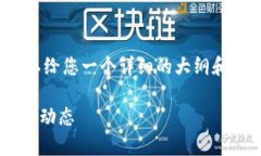 提示：由于篇幅限制，我