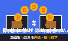 Gopay钱包手机版下载：轻松