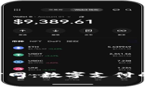 探索OKpay官网：数字支付的未来与机遇