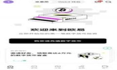 将区块链资产轻松转账到