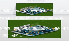 在网络中，子网掩码用于