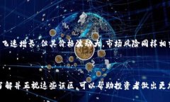 比特币美元：如何在数字