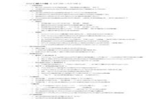 非洲气候的奥秘：多样性与变化的影响