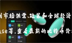 截至我知识的更新日期（