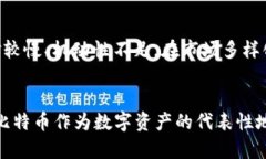 比特币历史价格走势图2