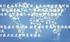 波波币是什么是一种数字