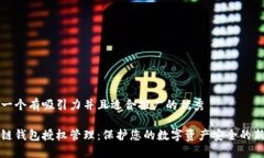 思考一个有吸引力并且适