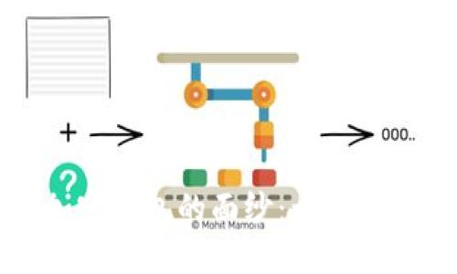 揭开加密钱包的面纱：十大品牌推荐