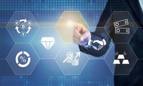 正
区块链存储钱包：数字资产的安全新宠
/正


区块链, 存储钱包, 数字资产
/guanjianci

在当今这个数字化迅猛发展的时代，数字资产的保护与管理显得尤为重要。其中，区块链存储钱包作为一种新兴的工具，正逐渐成为个人和企业用户的首选。它不仅为用户提供了安全、透明的数据存储方式，还在隐私保护和交易效率等多个方面优于传统存储方式。本文将详细探讨区块链存储钱包的定义、工作原理、应用场景及其未来发展趋势。

什么是区块链存储钱包？
首先，区块链存储钱包是一种用于存储数字资产（如加密货币、代币等）的工具。它通过区块链技术将用户的资产信息以加密方式进行存储，使得这些资产在任何时候都能被安全访问。与传统的钱包不同，区块链存储钱包不需要中心化的第三方机构来进行资产管理，用户的数字资产通过私钥进行自主控制。
区块链存储钱包的核心在于“去中心化”，这意味着用户不再依赖于中央机构的信任，而是直接将其资产存储在区块链上，每一笔交易记录都透明且不可篡改。这种模式不仅提高了安全性，而且增强了用户对自己资产的控制权。

区块链存储钱包的工作原理
区块链存储钱包的工作原理主要包括以下几个方面：
首先，用户需要生成一个钱包地址和相应的私钥。钱包地址是公开的，用于接收信息；而私钥则是保密的，只有用户自己知道。私钥是访问和管理数字资产的唯一凭证，任何人获取私钥都可以控制相应的资产，因此保护私钥的安全至关重要。
其次，当用户进行交易时，交易信息会发送到区块链网络，经过网络中的节点进行验证。一旦验证通过，交易信息将被记录在区块链中，形成不可篡改的交易历史。这种去中心化的验证方式，不仅提高了交易的透明度，也避免了传统银行及支付平台中可能出现的诚信问题。
最后，用户可以通过软件或硬件钱包来随时访问和管理自己的数字资产。这些钱包提供了图形化的界面，使用户能够更方便地进行储存、发送和接收数字货币等操作。

区块链存储钱包的优点和应用场景
区块链存储钱包的优势主要体现在以下几个方面：
ul
    li安全性高：存储在区块链上的资产不易受到攻击。即使是黑客攻击，由于所有数据都是加密的，资产被盗的可能性大大降低。/li
    li去中心化：用户在区块链上直接管理自己的资产，不再依赖于第三方，避免了集中式管理带来的风险。/li
    li透明性：所有的交易信息都记录在区块链上，用户可以随时查询，不存在隐性收费和价格操控的问题。/li
/ul
针对这些优势，区块链存储钱包在许多应用场景中也显现出其重要性：
ul
    li数字资产交易：加密货币的交易量逐渐增加，通过区块链存储钱包，用户能够实现安全便捷的资产交换。/li
    li跨境支付：区块链钱包能够为不同国家之间的资金转移提供一种快速、安全的解决方案，降低跨境支付的成本及时间。/li
    li身份验证：区块链存储钱包也可用于存储用户的数字身份信息，有效降低身份盗用的风险。/li
/ul

未来区块链存储钱包的发展趋势
随着技术的不断进步，区块链存储钱包的未来发展趋势将呈现以下几个方向：
ul
    li用户体验：随着区块链技术的普及，钱包的界面与操作将变得更加人性化，简化交易流程，提高用户体验。/li
    li多链支持：为了满足不同区块链网络的需求，未来的钱包可能会支持多种区块链，使用户能够更为便捷地管理不同资产。/li
    li增强安全性：未来的钱包将结合更多的安全技术，例如生物识别技术与多重签名等，进一步提升资金安全性。/li
/ul

可能相关问题

1. 区块链存储钱包如何保障用户隐私？
在数字资产逐渐被接受的今天，用户隐私保护的问题也日益受到重视。区块链存储钱包通过多种手段确保用户隐私：
首先，钱包地址与用户身份并没有直接关联。用户在生成钱包地址时并不需要提供个人身份信息，因此即使是对交易记录的查询，也很难追溯到特定的个人。
其次，区块链的去中心化特性意味着没有单一的交易中心，如此一来，第三方无法轻易获取用户的交易数据。此外，许多钱包还支持匿名交易，通过混币服务绕过交易识别，从而进一步增强了隐私保护。
当然，用户在使用钱包时仍需保持警惕，例如不随意分享私钥和助记词，选择可信的区块链平台等，才能更好地保护个人隐私。

2. 区块链存储钱包有哪些常见类型？
区块链存储钱包通常分为几大类，主要包括：
ul
    li软件钱包：这类钱包主要通过应用程序存储与管理用户的数字资产，使用便捷，但安全性相对较低，适合日常小额交易。/li
    li硬件钱包：硬件钱包是存储数字货币的物理设备，能提供更高的安全保护。它离线存储私钥，降低了被黑客攻击的风险，适合长期投资。/li
    li纸钱包：纸钱包是一种物理形式的存储方式，用户将私钥打印在纸上，通过离线的方式存储资产，是一种极为安全的选择，但纸质易损坏并且管理不便。/li
/ul
不同类型的钱包各有优缺点，用户需根据自身需求和使用习惯选择合适的钱包类型。

3. 如何选择安全的区块链存储钱包？
在众多区块链存储钱包中，如何选择一个安全可靠的钱包是用户关注的重点：
首先，查看钱包开发团队的背景与声誉，优先选择知名度较高且得到社区认可的钱包。其次，钱包的开源特性也是一个重要考量，开源代码便于审计与安全性验证，能够降低后门风险。
其次，要关注钱包的安全功能，例如双重身份验证、多重签名、冷存储等安全机制是否完善。此外，应确保私钥加密存储，避免重要信息在网络上暴露。
最后，用户还应做好备份工作，定期备份钱包信息并保存到不同的安全位置，以防止因设备丢失或损坏带来的资产损失。

4. 区块链存储钱包能否用于存储非加密货币的资产？ 
许多人常常认为区块链存储钱包仅限于存储加密货币，但其实，在理论上，任何可以代币化的资产，都可以通过区块链钱包进行存储。这包括但不限于：
ul
    li非同质化代币（NFT）： NFT是代表独特数字资产的代币，用户可以使用区块链钱包存储、管理这些数字艺术品、游戏道具等。/li
    li数字身份信息： 部分区块链钱包将未来发展方向逐步拓展到数字身份存储，例如通过区块链技术记录用户的教育经历、医疗记录等信息。/li
    li智能合约： 部分钱包支持智能合约的执行与管理，为用户提供更加高效的资产管理方式，使得合法性得以保障。/li
/ul
综上所述，区块链存储钱包的潜力巨大，其应用场景将会在未来持续扩展，给用户带来更多的资产管理可能性。