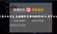 在这个平台上，以法律和