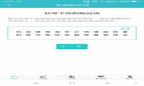 截至我最后的知识更新（2023年10月），My Wallet的名称可能因地区、功能或品牌策略的变化而不同。如果你指的是某种特定的数字钱包或支付平台，建议你查看官方网站或相关信息以获取最新名称和功能。如果有具体的上下文或特定的功能需求，可以提供更多信息，我将尽力帮你解答！