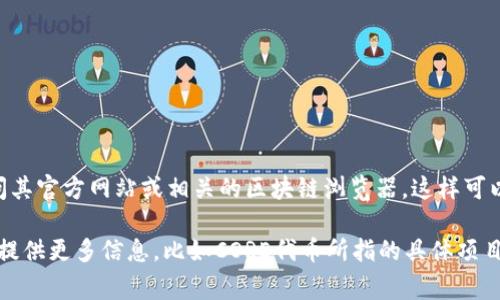 CORE代币通常指的是与某个特定区块链项目相关的代币。为了获得CORE代币的官方地址，您需要访问其官方网站或相关的区块链浏览器，这样可以确保您获得最新和官方的信息。此外，注意在寻找代币合约地址时，一定要小心避免诈骗和假冒网址。

各个区块链项目的合约地址可能会有所不同，因此确保您从可信的来源获取信息非常重要。如果您能提供更多信息，比如CORE代币所指的具体项目或平台，我可以提供更详细的帮助。