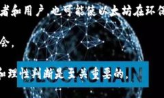 今天的以太坊（ETH）价格