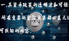 美元（USD，United States Do