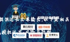 内容暂无法提供过长文本