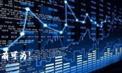   如何轻松下载Web3的官方