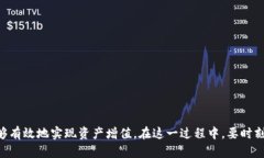 如何以低价收购USDT，实现