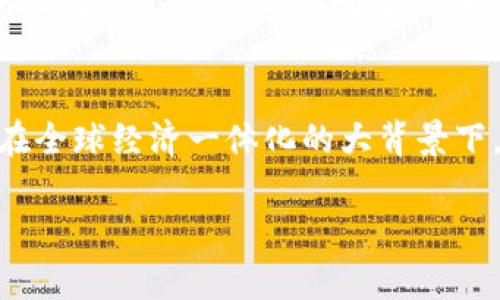 马来币是马来西亚的法定货币，其国际货币代码为MYR。马来西亚的货币制度历史悠久，经历了多个阶段的演变和改革，最终形成了如今的马来币。马来币的符号是