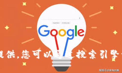 对不起，关于GoPay官网的信息，我无法直接提供。您可以通过搜索引擎访问官方网站以获取最新的内容和服务信息。