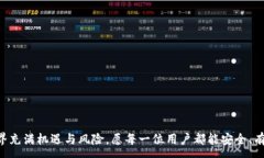 :如何安全高效地搭建USD