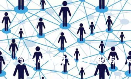 ### 加拿大的中国移民现状与影响分析