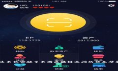 跨链转币的方法包括在当